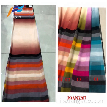 रंगीन फैंसी Abaya परिधान Nida पॉलिएस्टर मुद्रित कपड़े